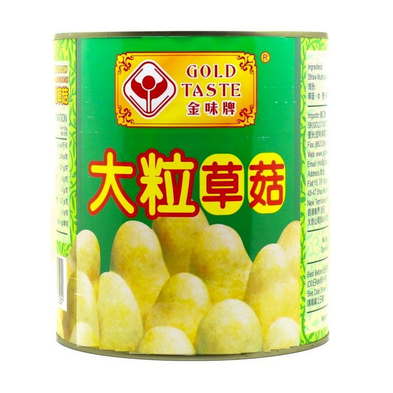 金味牌特選草菇粒 2840G