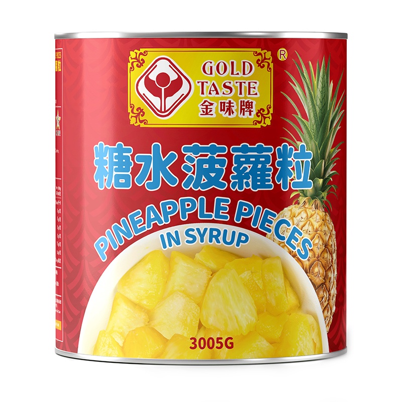 金味牌泰國菠蘿粒 3005G