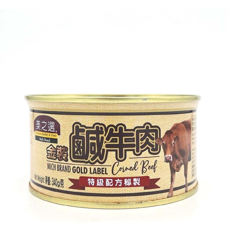美之選(金裝)咸牛肉 340G